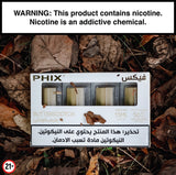 phix butterscotch